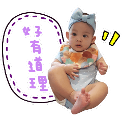 小涼圓的日常生活