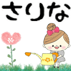 Mafy's Group Talk::sarina::
