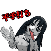Zombie Days4 CAT cute hearts zombies(JP)