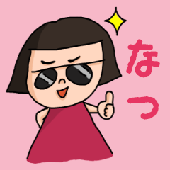 ["Cute name sticker for "Natsu""]