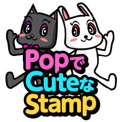 PopでCuteなStamp