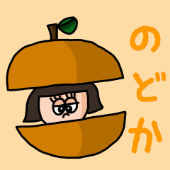 ["Cute name sticker for "Nodoka""]