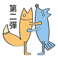 Fish tail fox & fox tail fish-Part 2