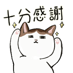 傲嬌的貝塔和奇怪的露露君