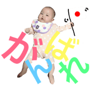 uichan!!!!!!!