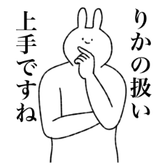 Rika's sticker(rabbit)