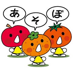 Fruit and vegetable Sticker
