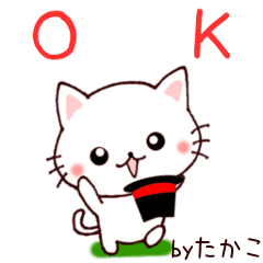 たかこが動く お名前スタンプ Line スタンプ Line Store