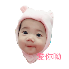 寶貝淇淇