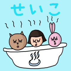 ["Cute name sticker for "Seiko""]