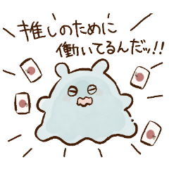 fluffy mendako sticker -freak-