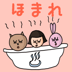 ["Cute name sticker for "Homare""]