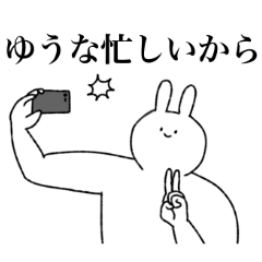 Yuuna's sticker(rabbit)