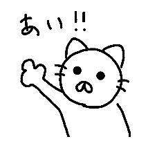 Japanese cat y&d 3