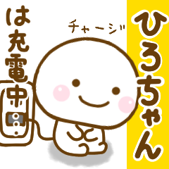 hirochan sticker 2