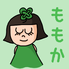 Cute name sticker for "Momoka"