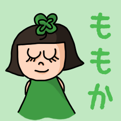 ["Cute name sticker for "Momoka""]