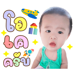 Hello my name is Natan