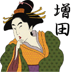 Ukiyoe Sticker (Masuda)