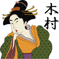 Ukiyoe Sticker (Kimura)