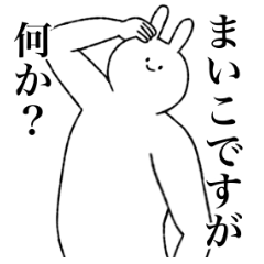 Maiko's sticker(rabbit)