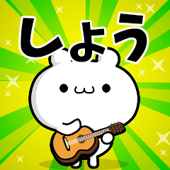 勝貼圖 – LINE貼圖 | LINE STORE