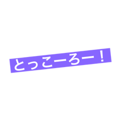 Hello_20210925204900
