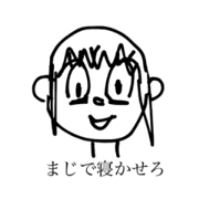Kabigomaru_20210925222932