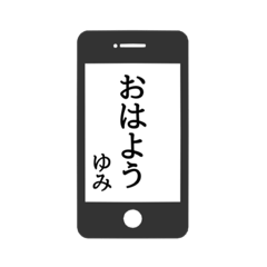 Smartphone sticker for YUMI.