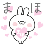 I am maho