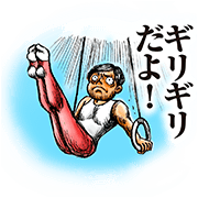 Mr. Athlete