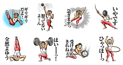 Mr. Athlete
