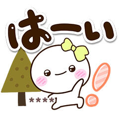 Shiro Ribon (Custom2)