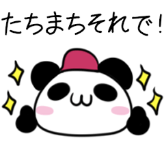 Hiroshima dialect Sticker Panda 1