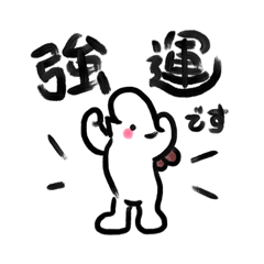 A sticker calling lucky rabbit luck