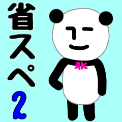 Panda RK -Half Sticker2-