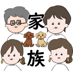 mysterious family every day Sticker