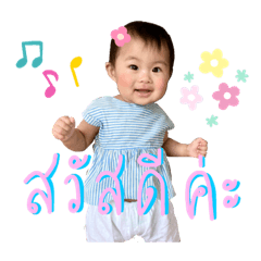 Baby NANA Vol.1