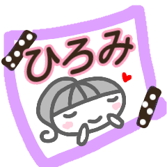 namae from sticker hiromi ok