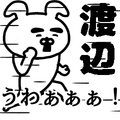 Animation sticker of Watanabe