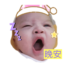 ㄢㄢ的ㄢ