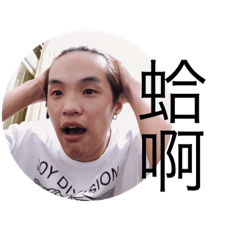 這是我女朋友