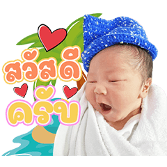 Nong Tale V.1