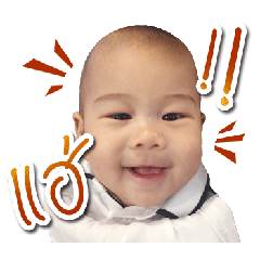 Bhumi : The Happy Boy!