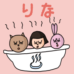 ["Cute name sticker for "Rina""]