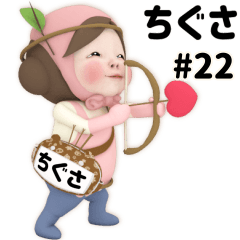 Pink Towel #22 [chigusa]