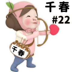 Pink Towel #22 [chiharu_k]