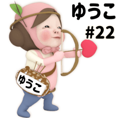 Pink Towel #22 [yuuko]