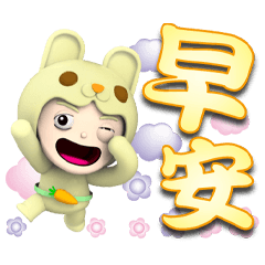 Rabbit Custard Japanese stickers 1-06