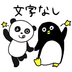 The Panda&The Penguin without charactor